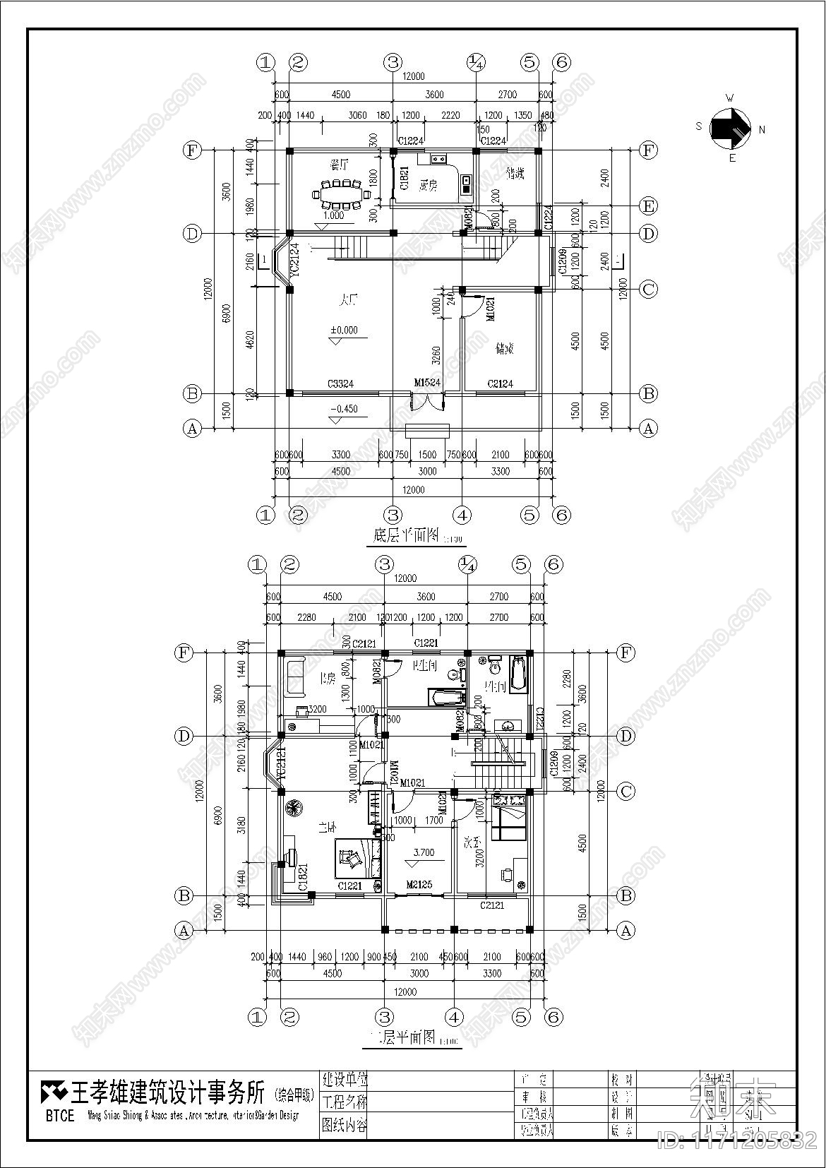 欧式别墅建筑cad施工图下载【ID:1171205832】