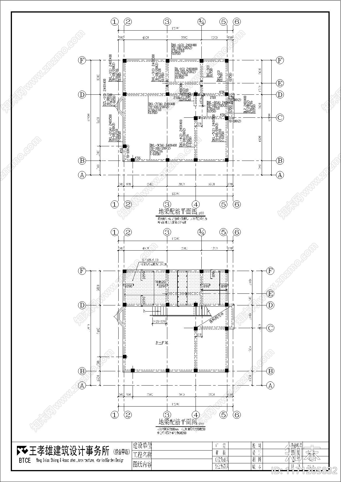 欧式别墅建筑cad施工图下载【ID:1171205832】