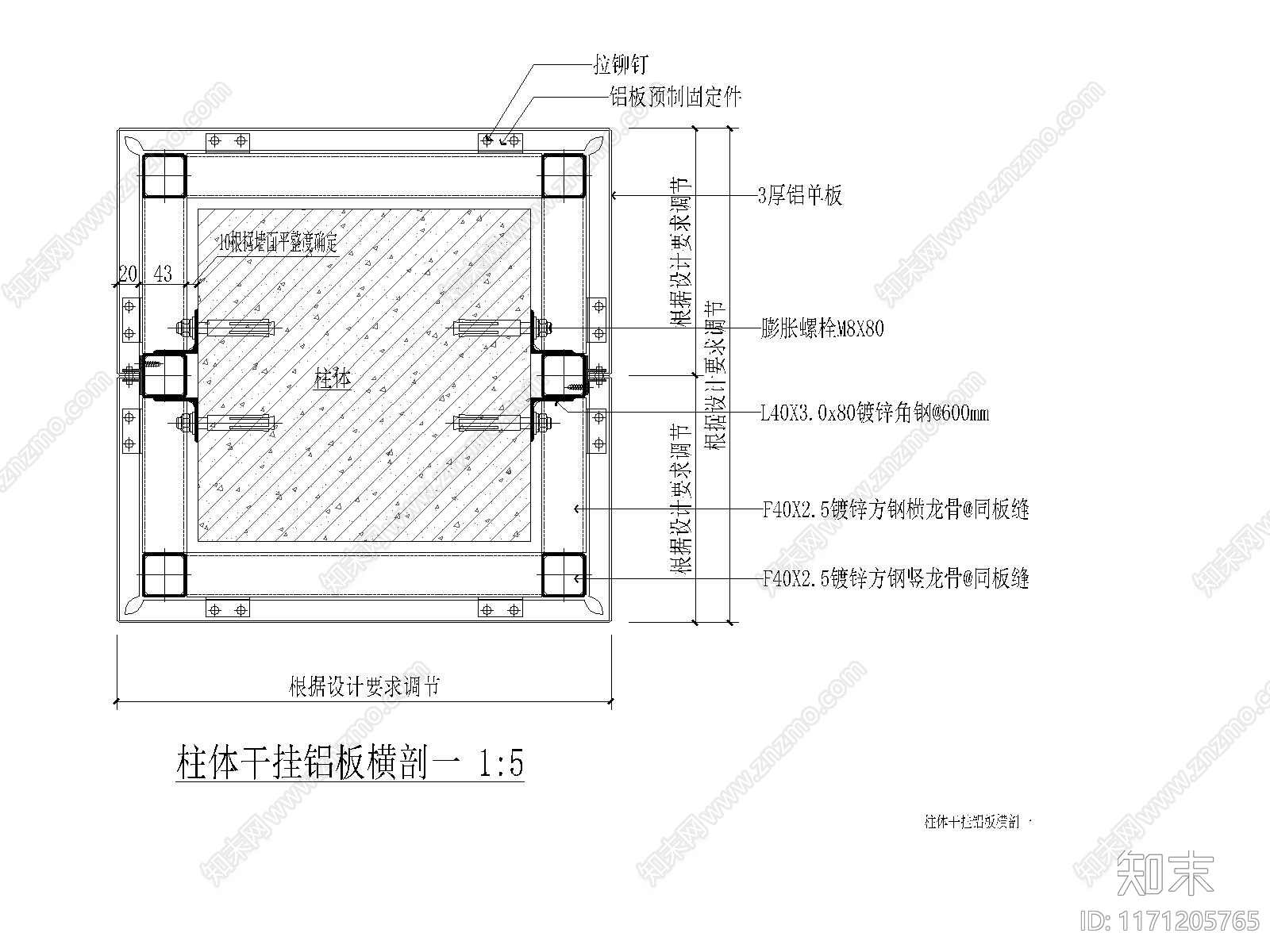 现代墙面节点cad施工图下载【ID:1171205765】