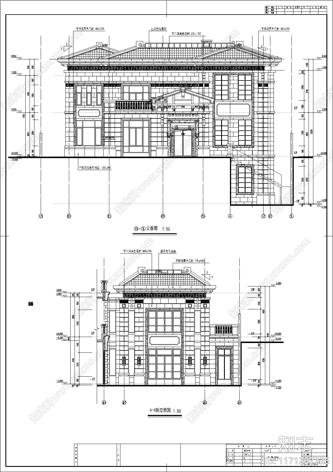 新中式别墅建筑cad施工图下载【ID:1171207736】