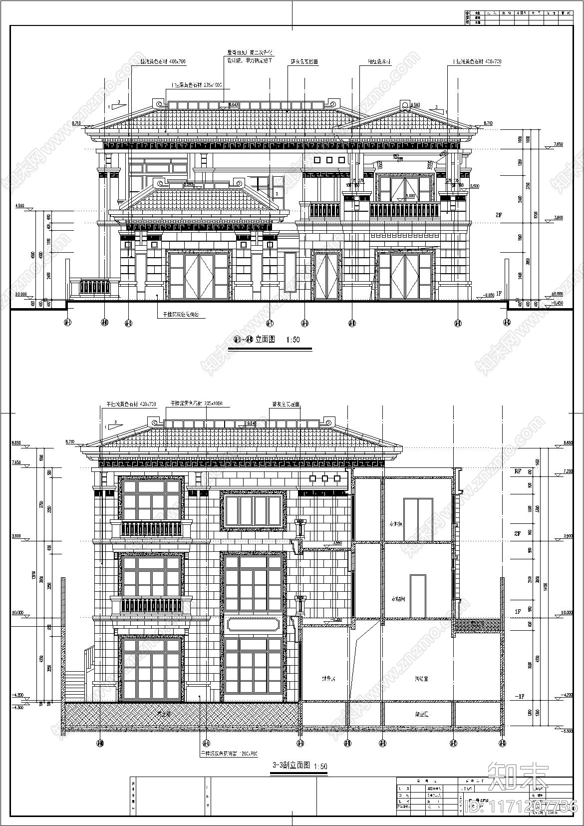 新中式别墅建筑cad施工图下载【ID:1171207736】