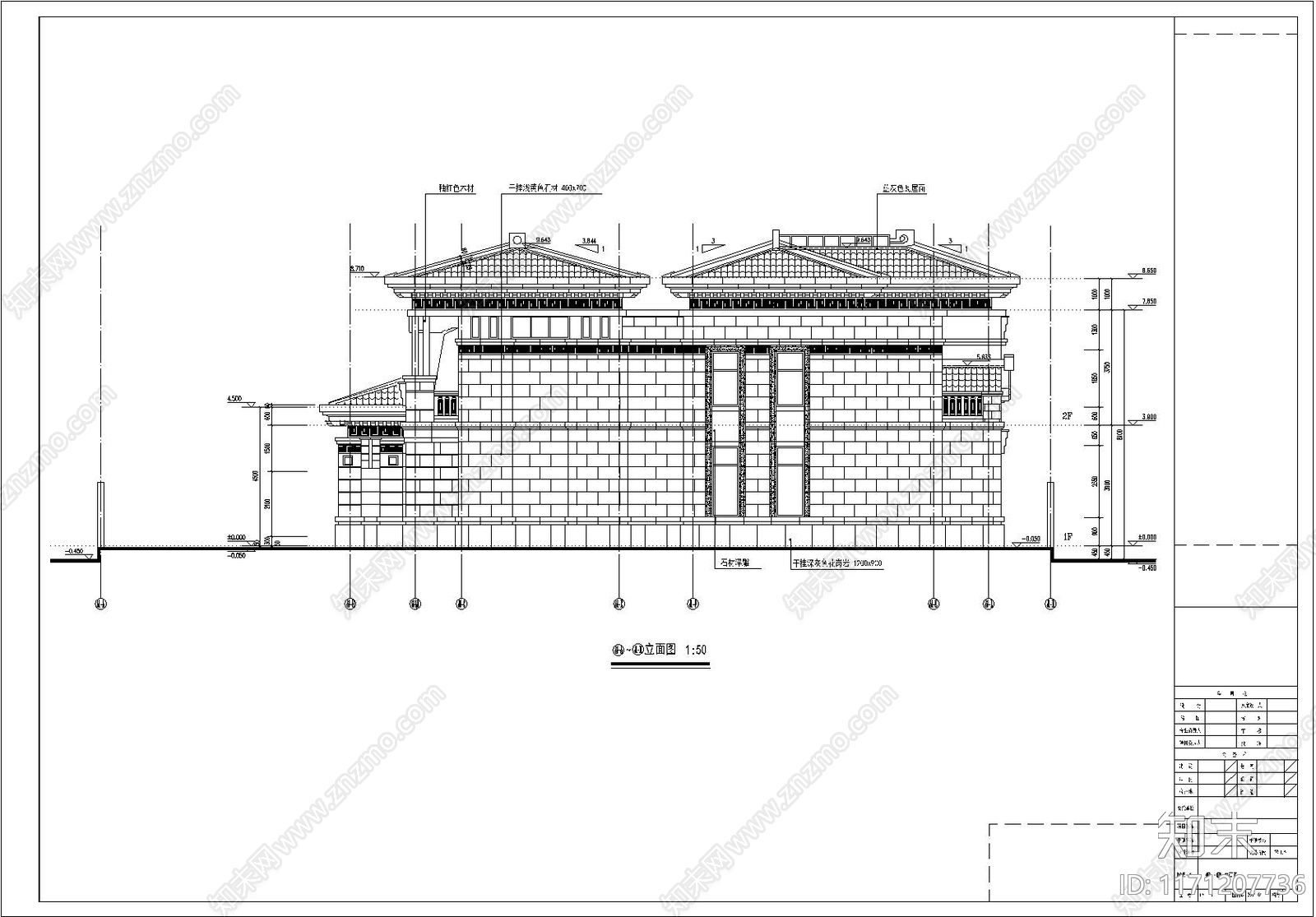 新中式别墅建筑cad施工图下载【ID:1171207736】