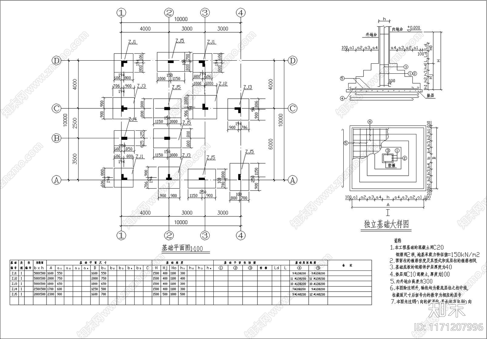 现代别墅建筑cad施工图下载【ID:1171207996】