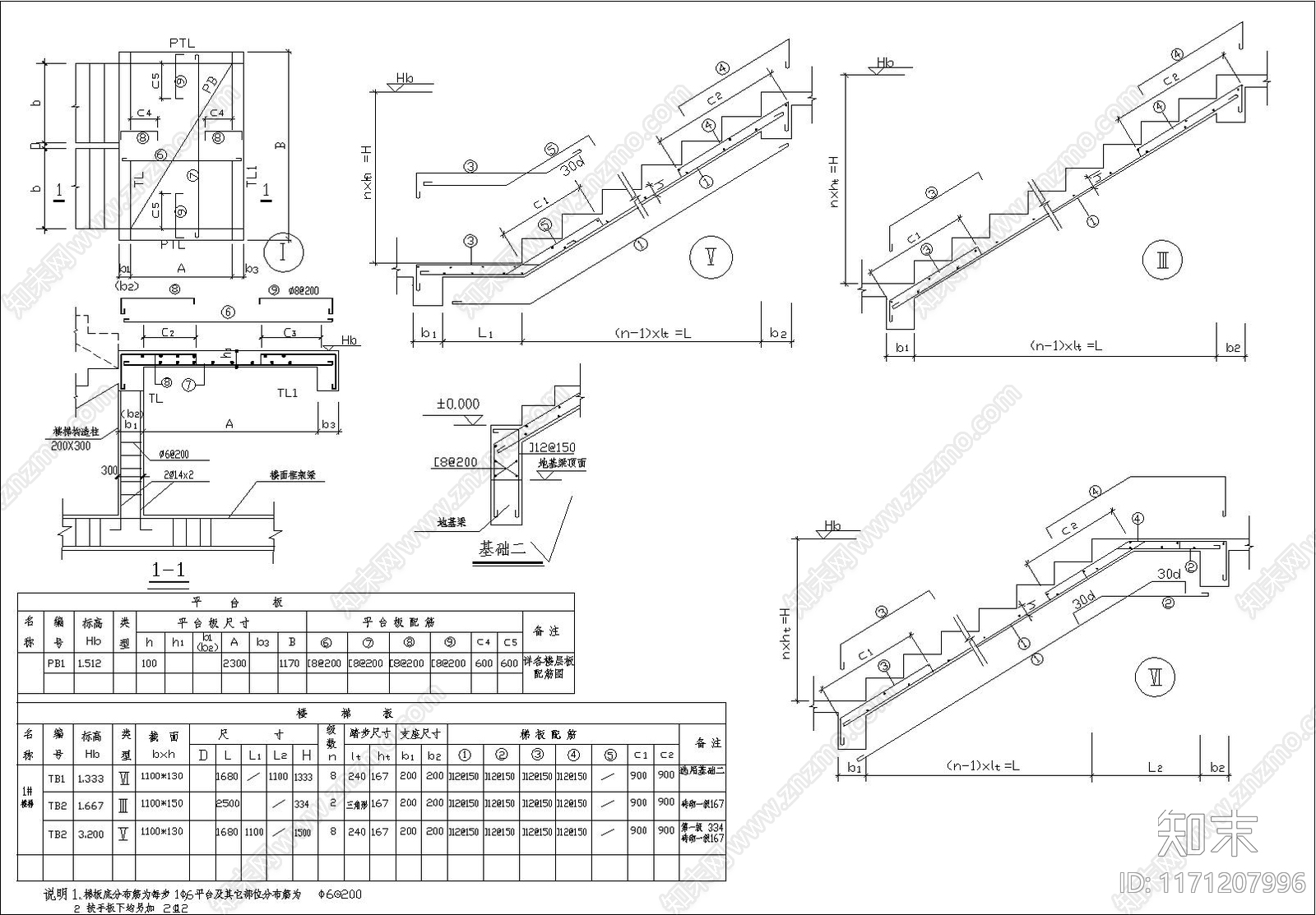 现代别墅建筑cad施工图下载【ID:1171207996】