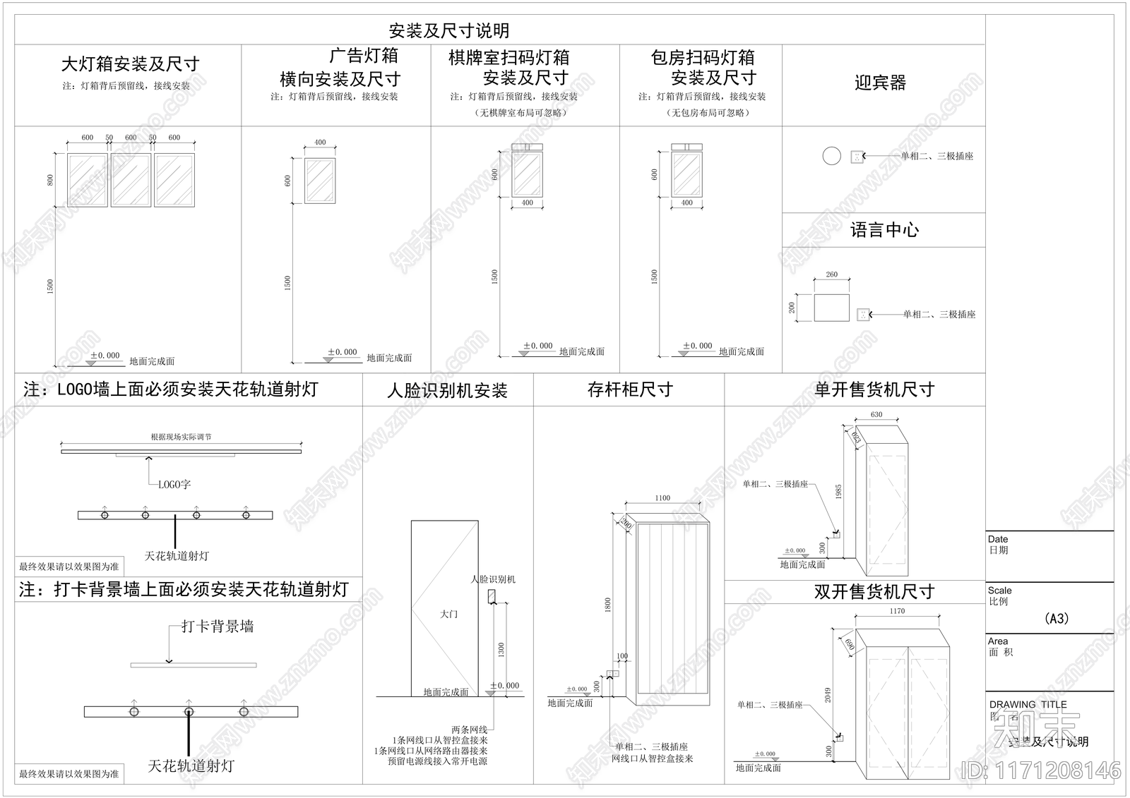 现代简约台球厅施工图下载【ID:1171208146】