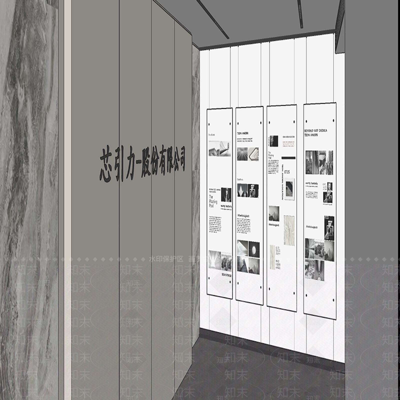 现代办公大堂SU模型下载【ID:1171208018】