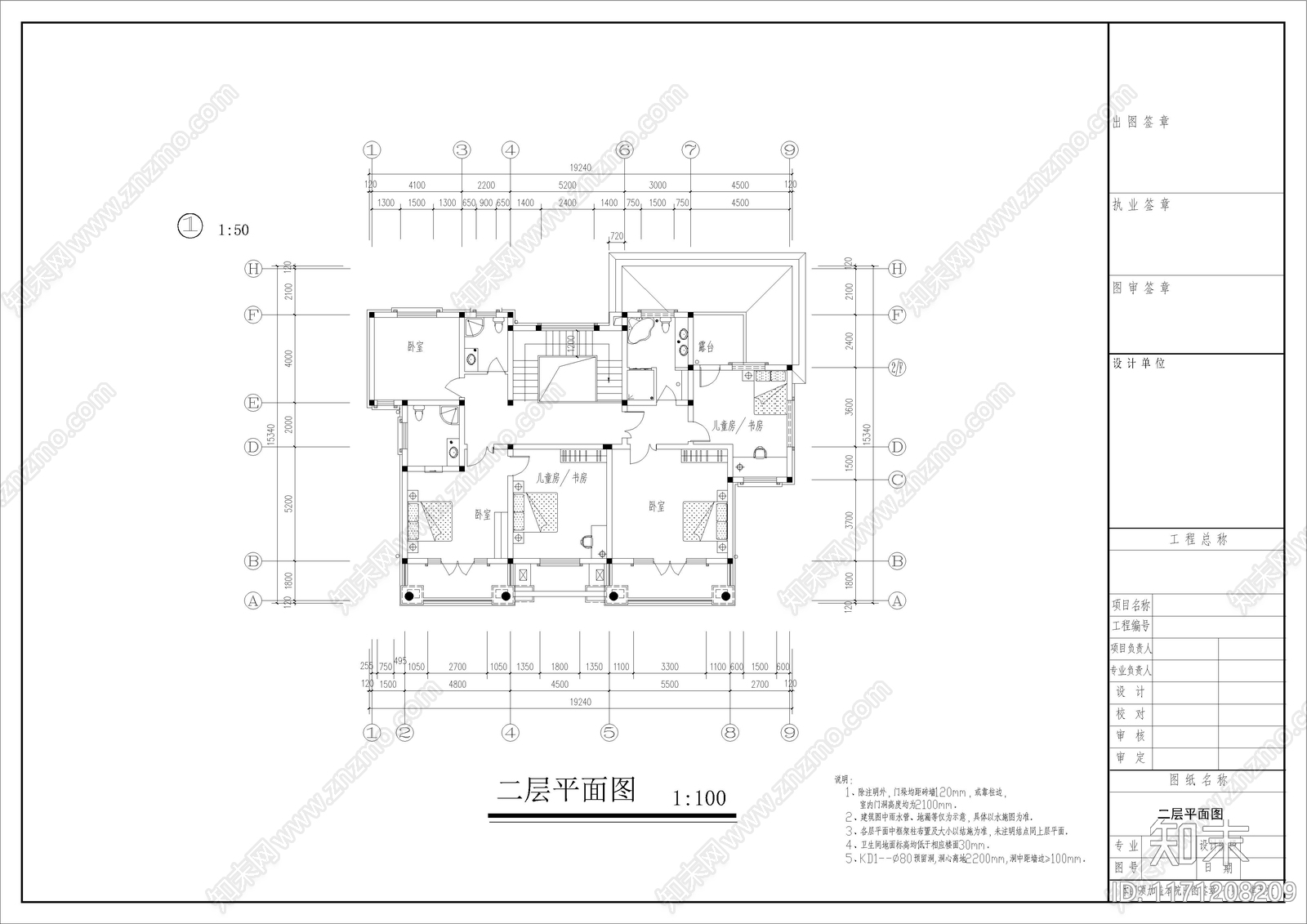 美式别墅建筑cad施工图下载【ID:1171208209】