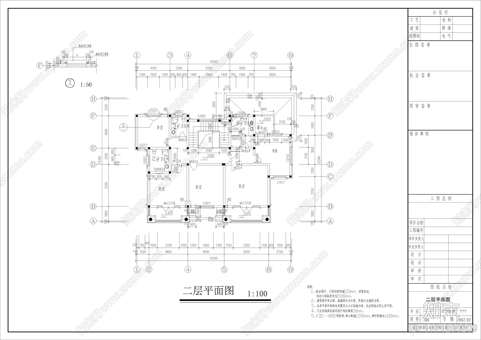 美式别墅建筑cad施工图下载【ID:1171208209】