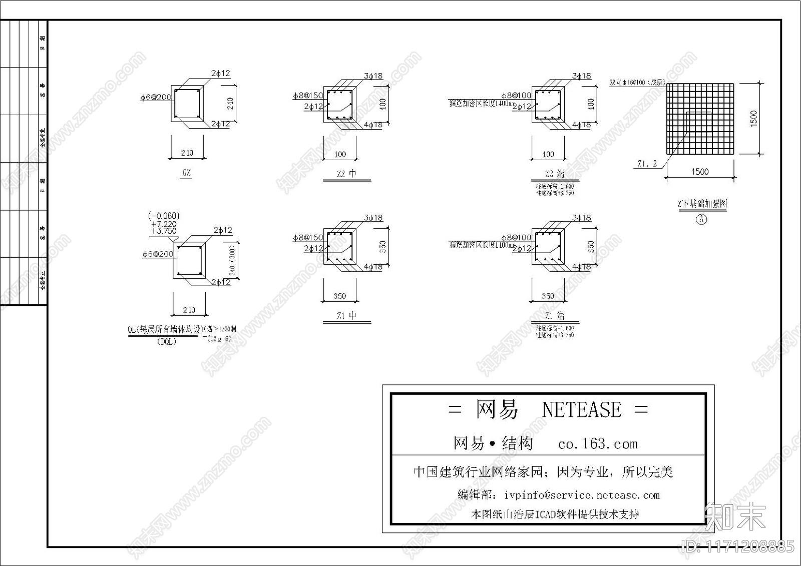 欧式别墅建筑cad施工图下载【ID:1171208885】