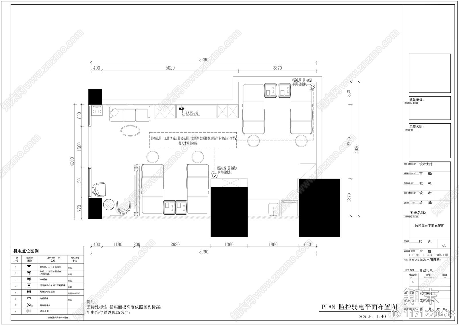 现代简约美容院施工图下载【ID:1171220438】