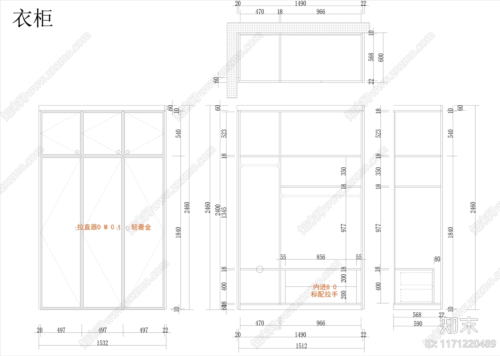 现代柜子cad施工图下载【ID:1171220489】