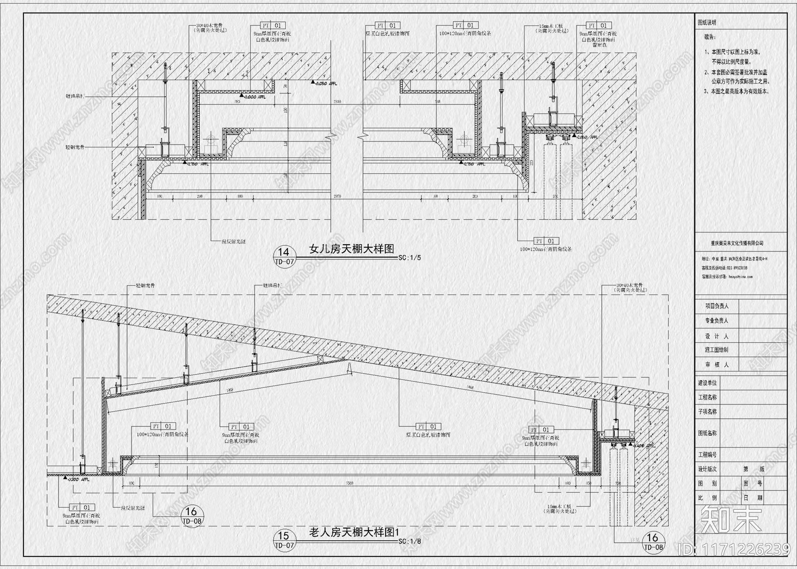 现代工装图库cad施工图下载【ID:1171226239】