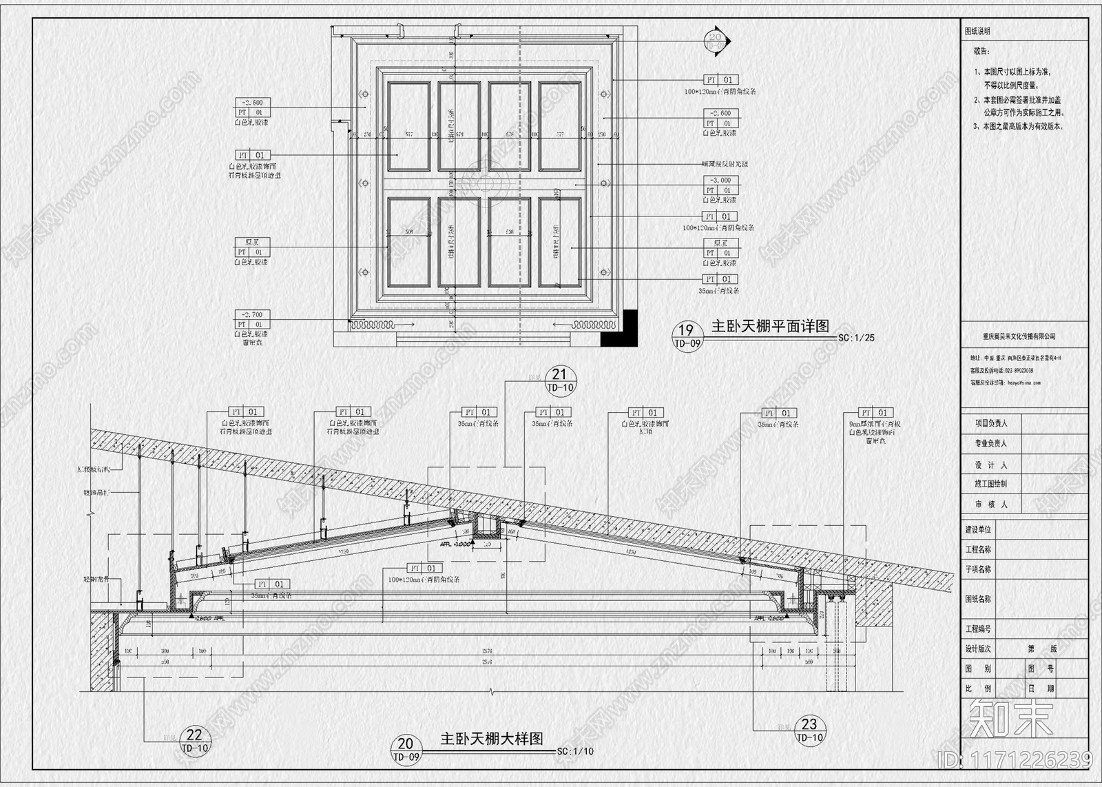 现代工装图库cad施工图下载【ID:1171226239】