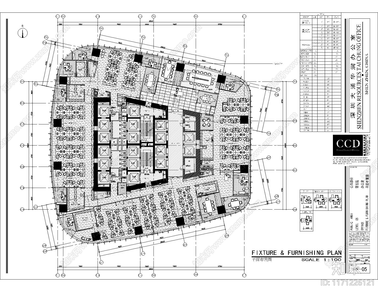 现代整体办公空间cad施工图下载【ID:1171226121】