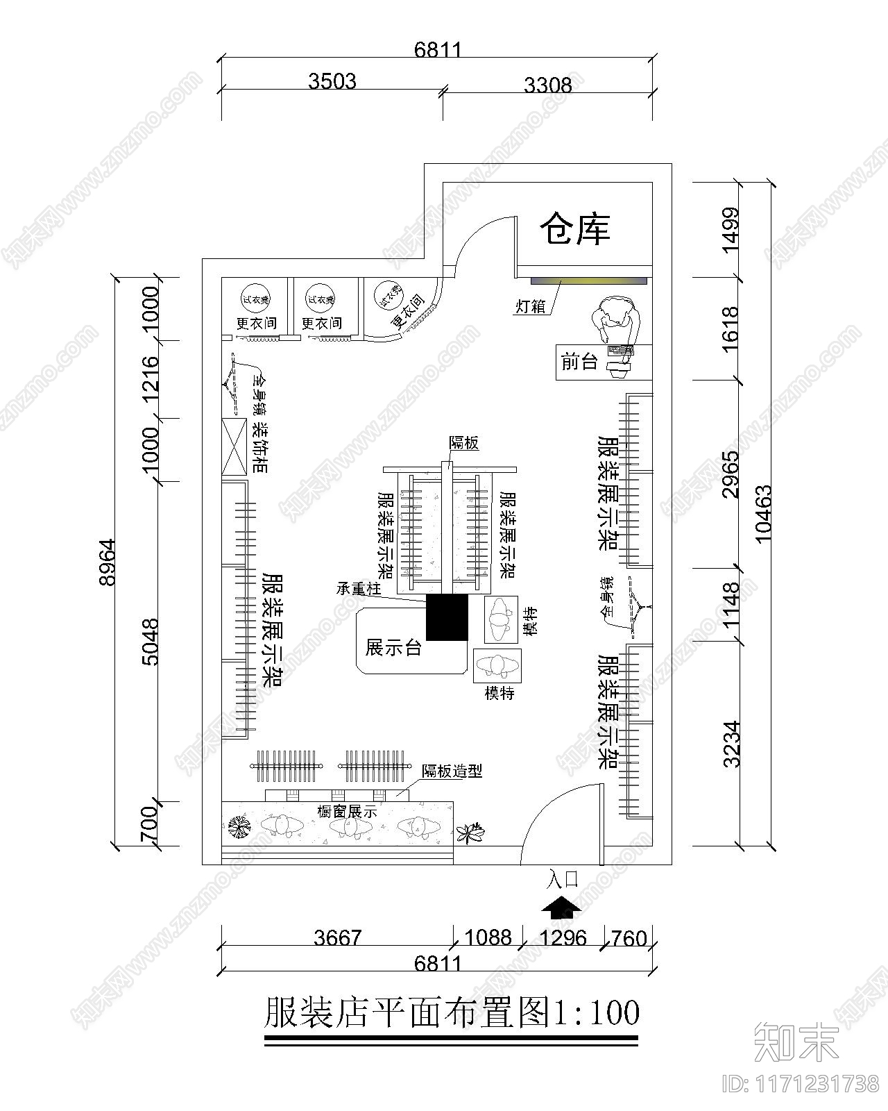 奶油服装店cad施工图下载【ID:1171231738】