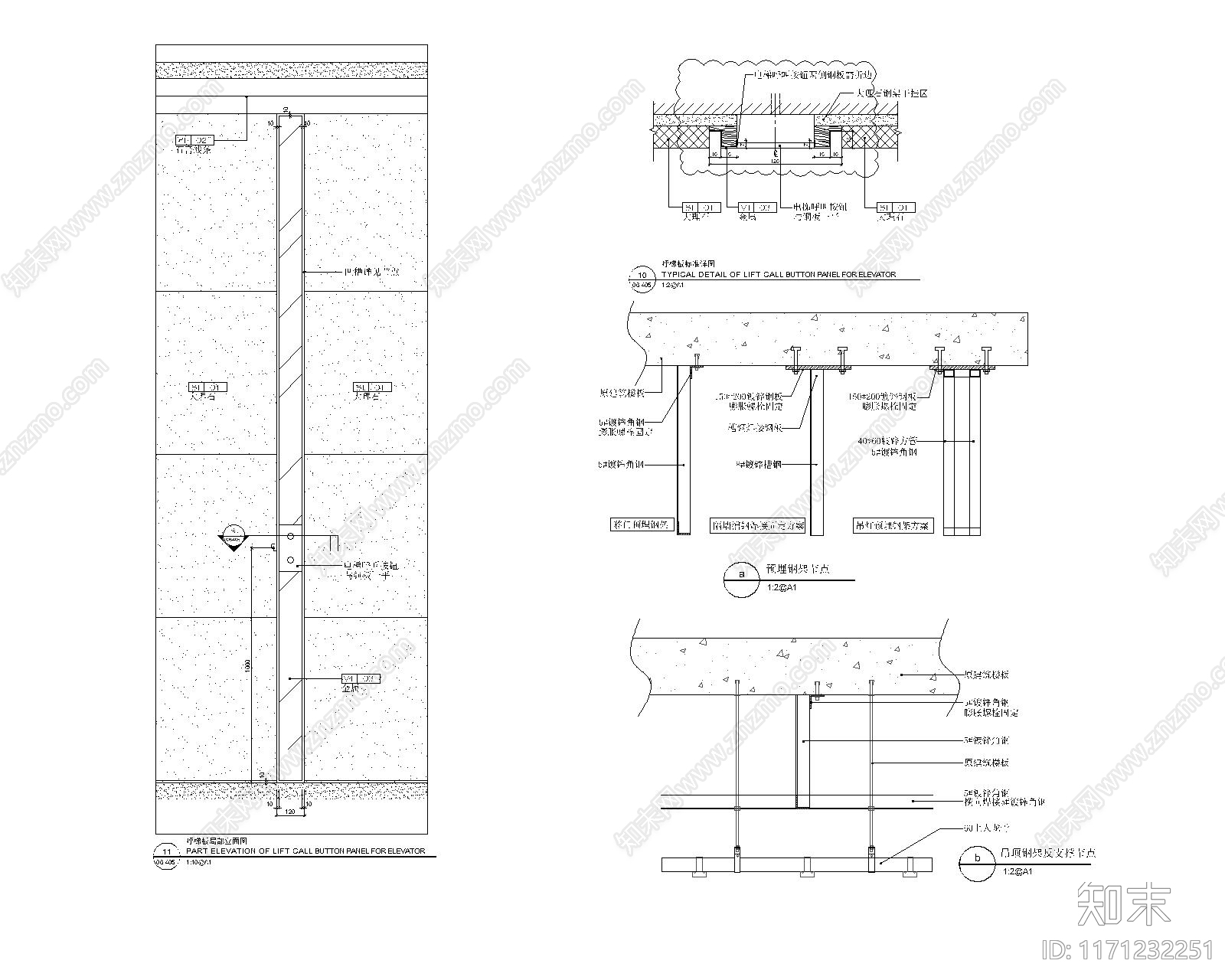 现代其他图库施工图下载【ID:1171232251】