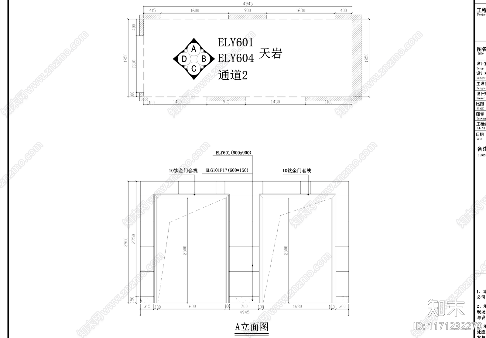 现代其他商业空间cad施工图下载【ID:1171232279】