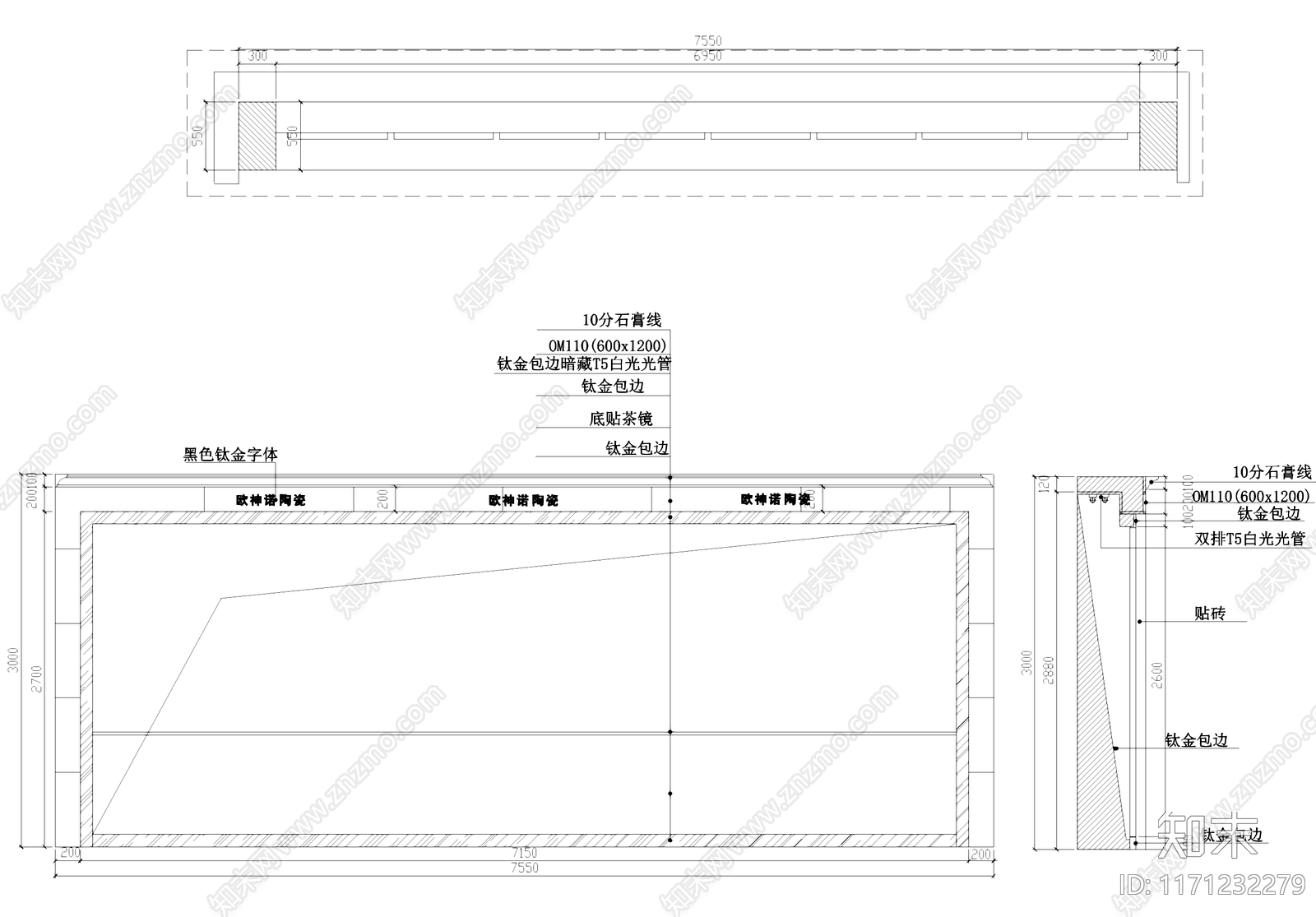 现代其他商业空间cad施工图下载【ID:1171232279】