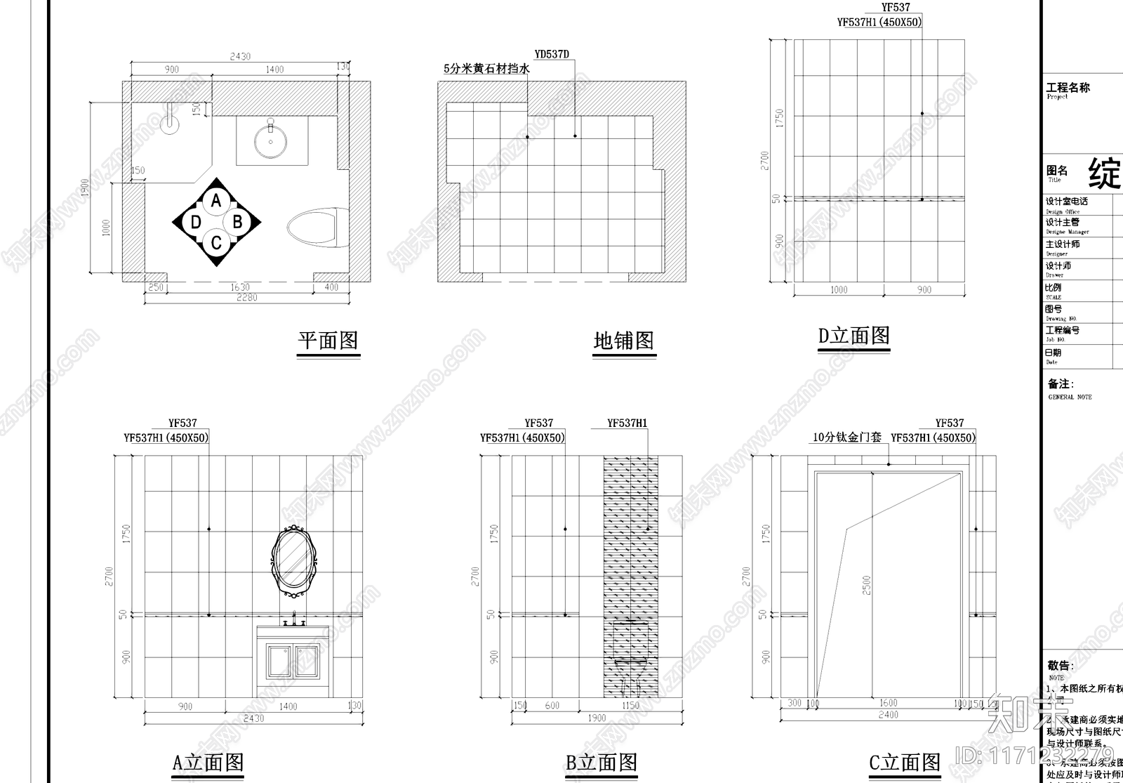 现代其他商业空间cad施工图下载【ID:1171232279】