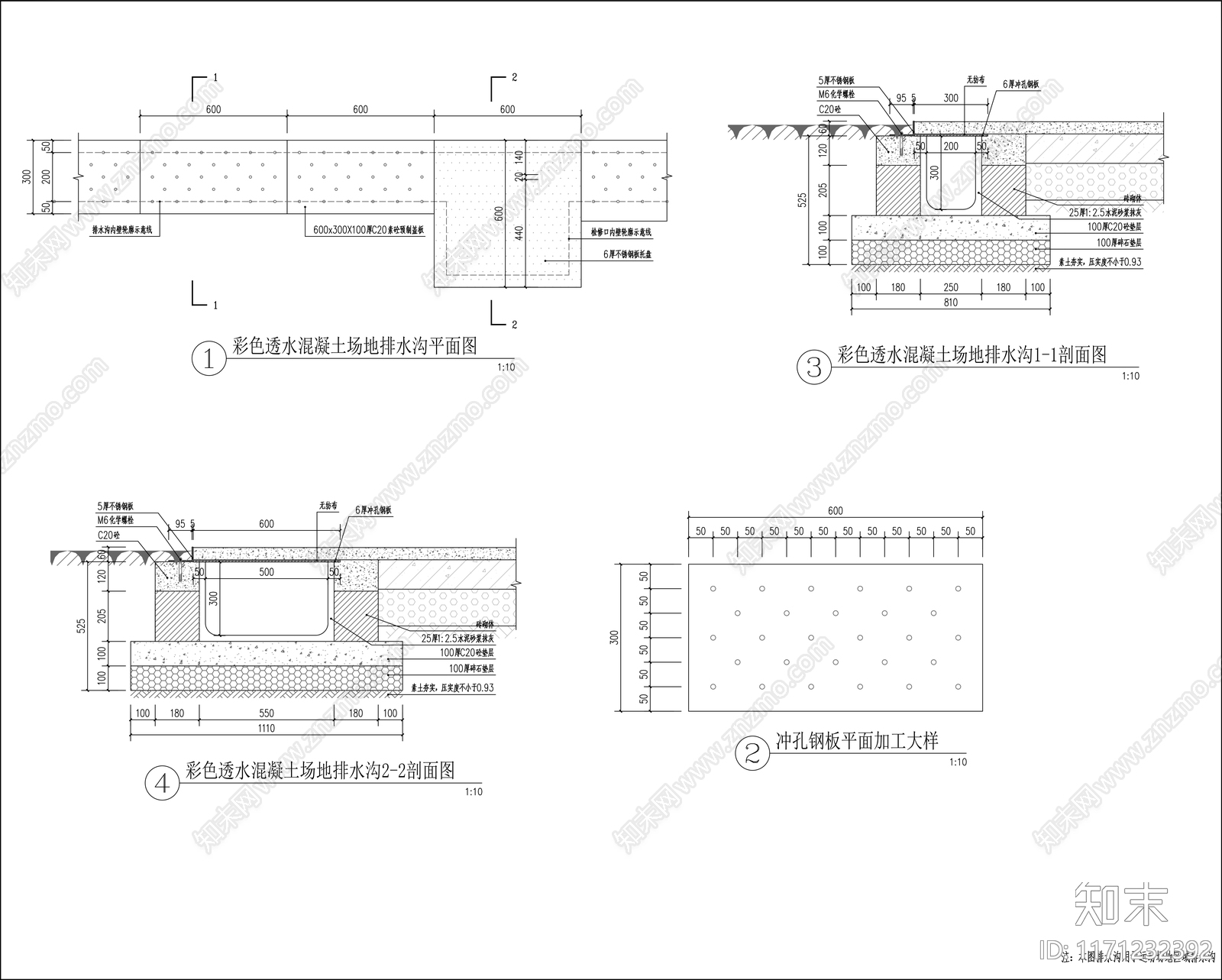 现代铺装图库cad施工图下载【ID:1171232392】