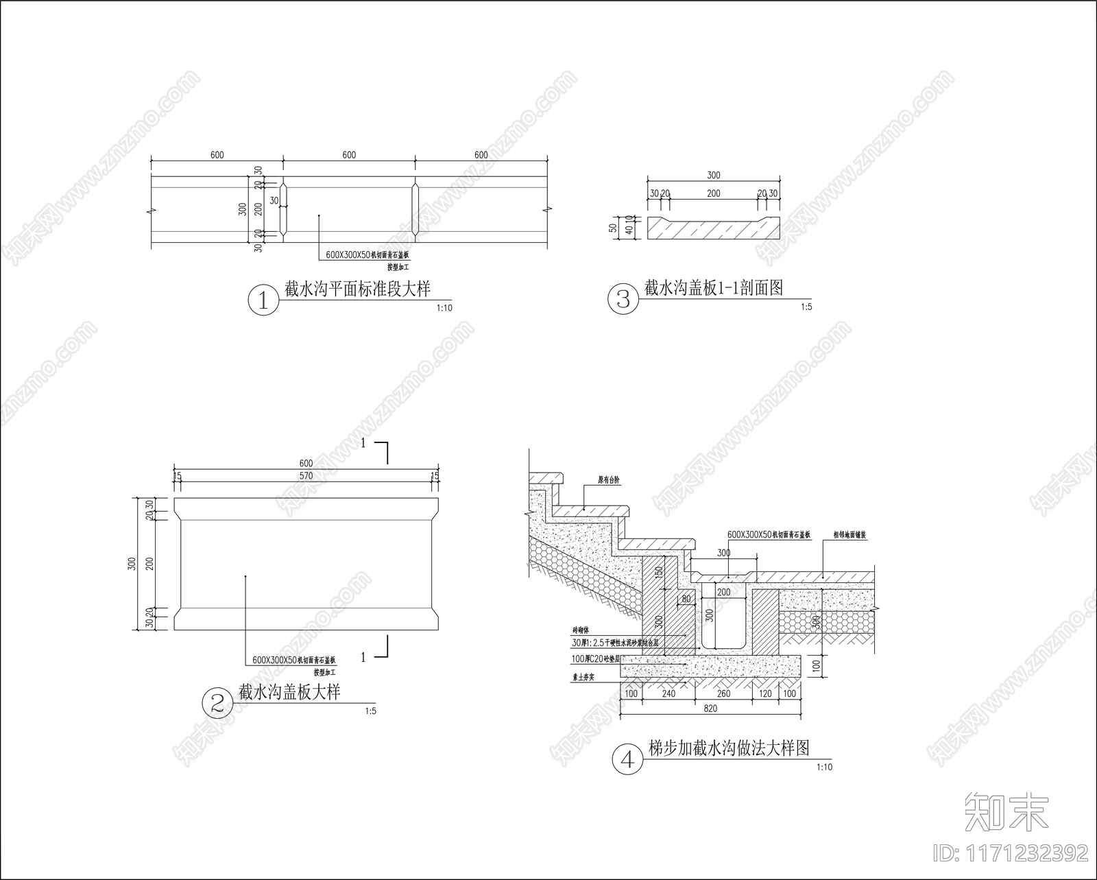 现代铺装图库cad施工图下载【ID:1171232392】