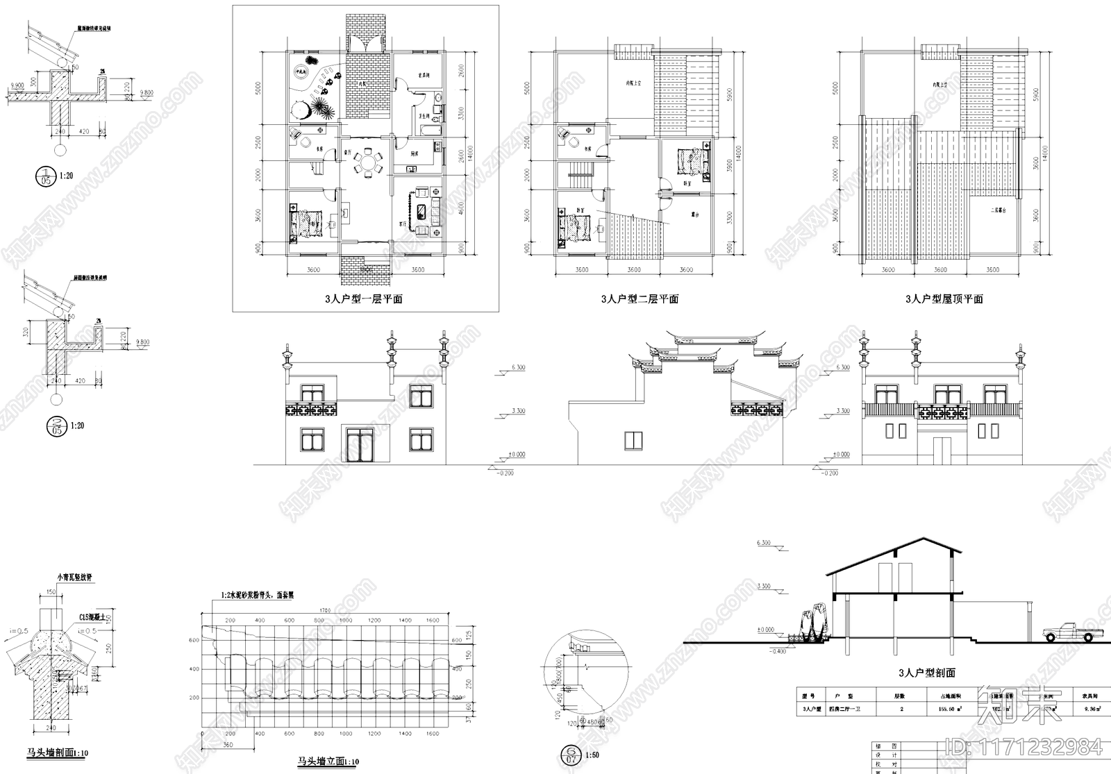 新中式中式别墅建筑施工图下载【ID:1171232984】
