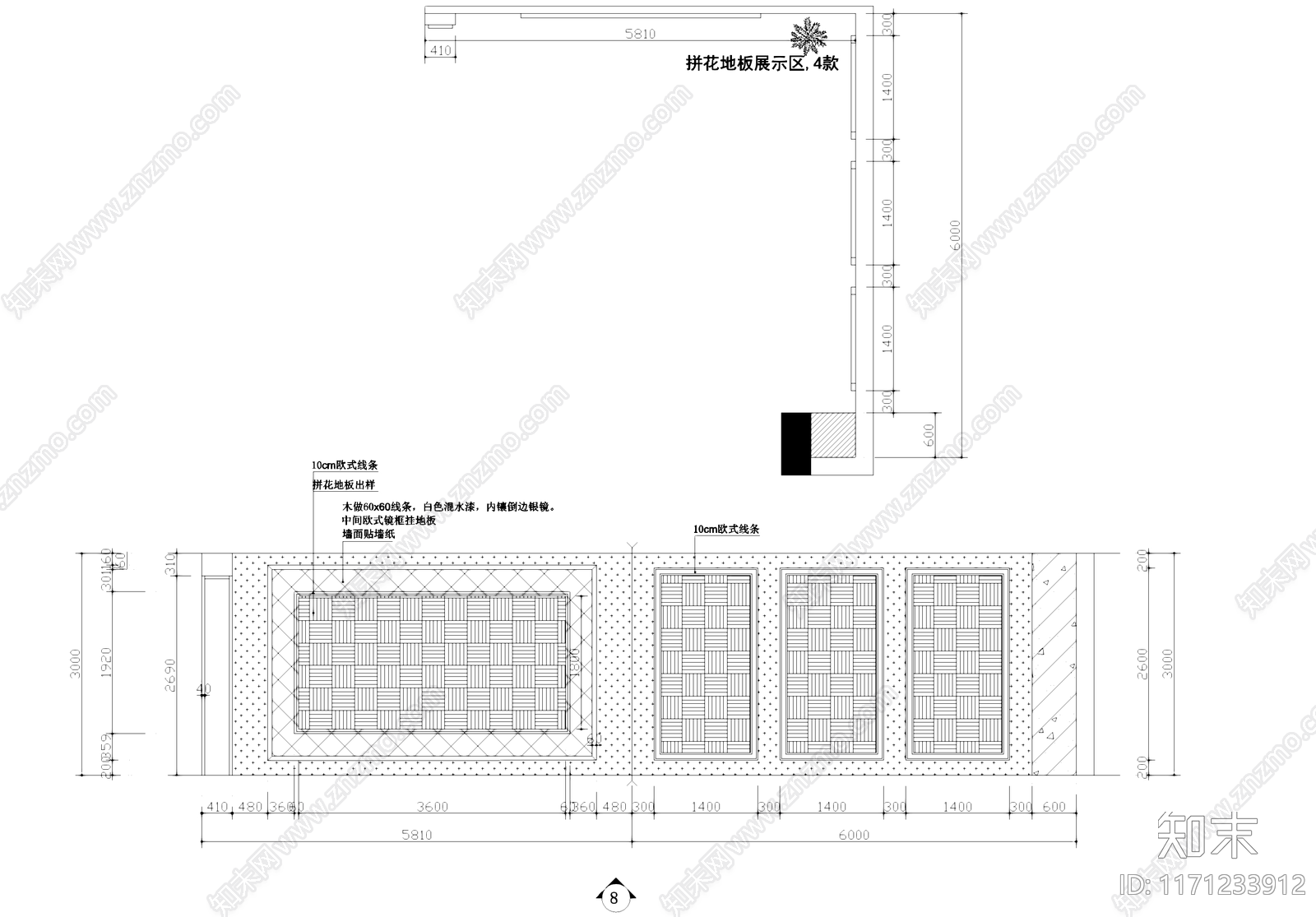 现代欧式其他商业空间cad施工图下载【ID:1171233912】