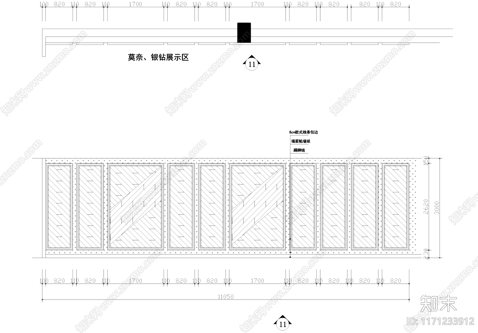 现代欧式其他商业空间cad施工图下载【ID:1171233912】