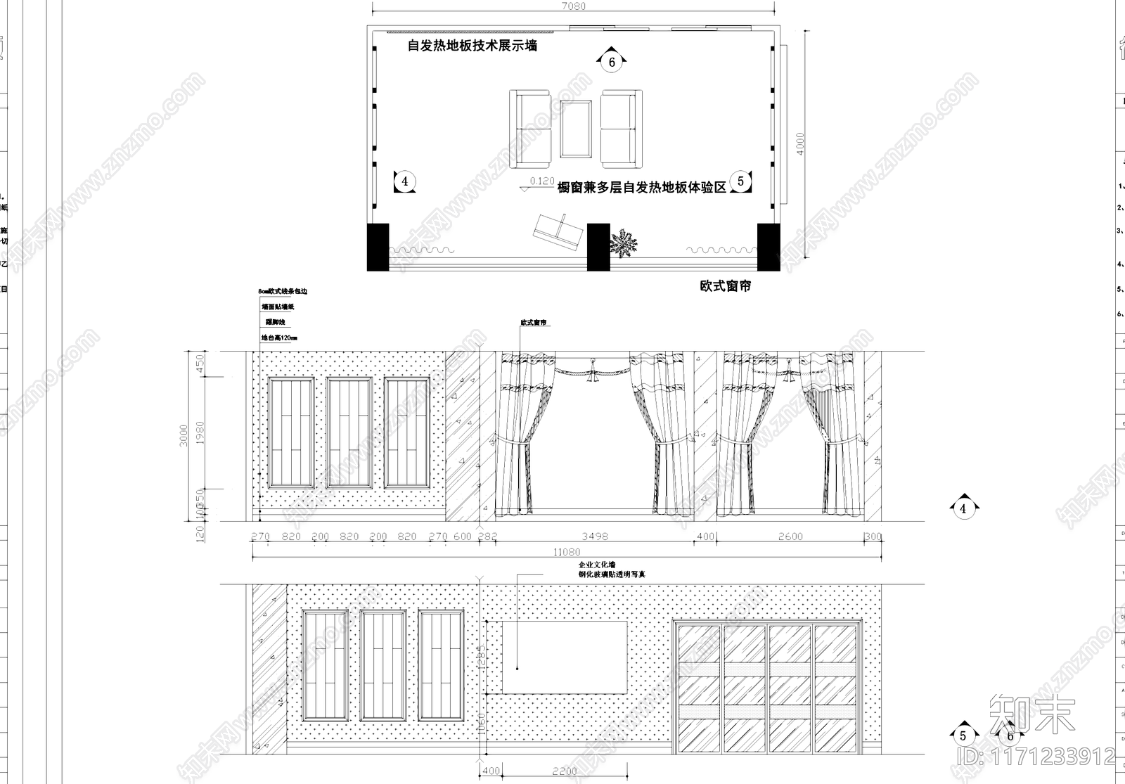 现代欧式其他商业空间cad施工图下载【ID:1171233912】