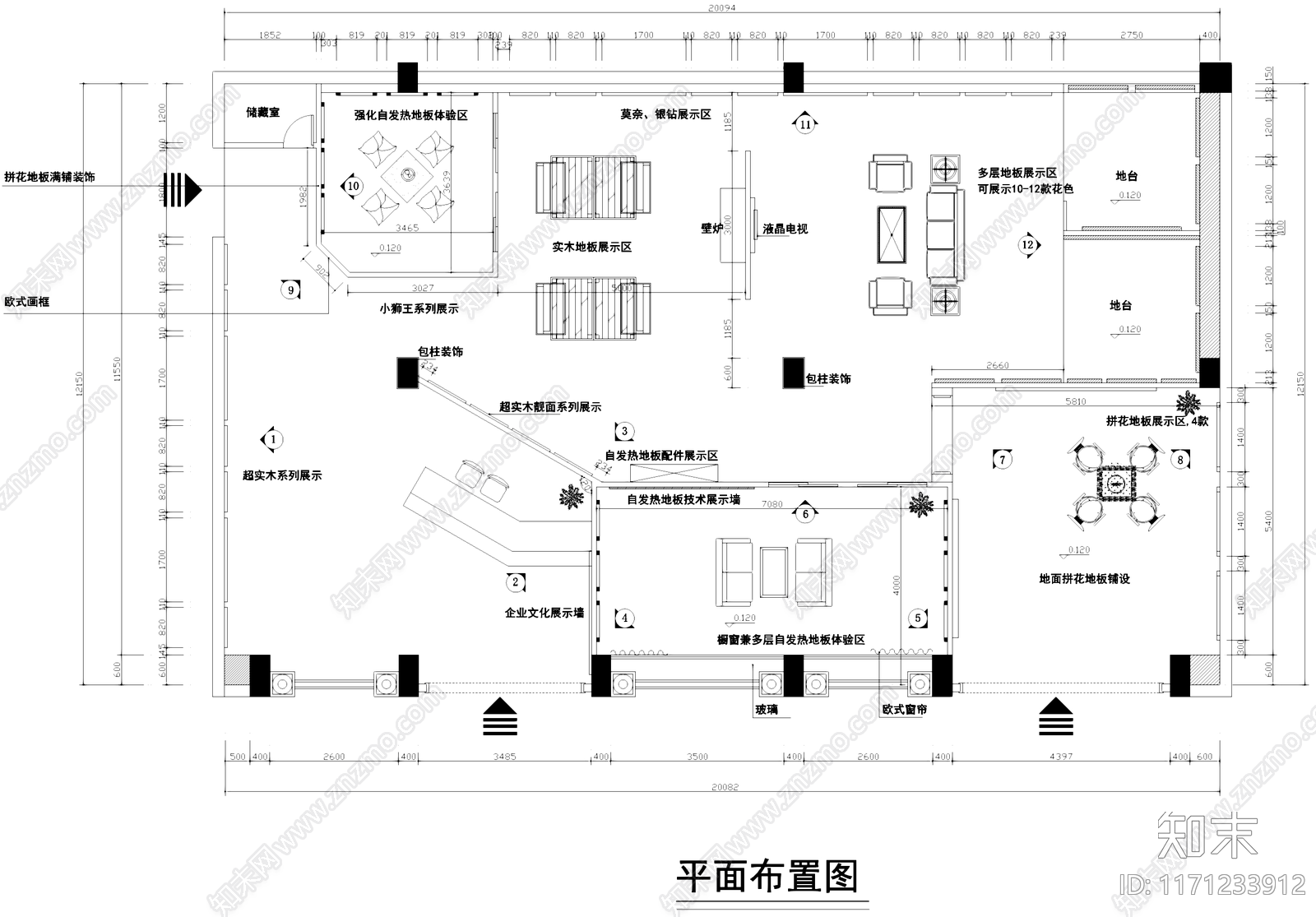 现代欧式其他商业空间cad施工图下载【ID:1171233912】