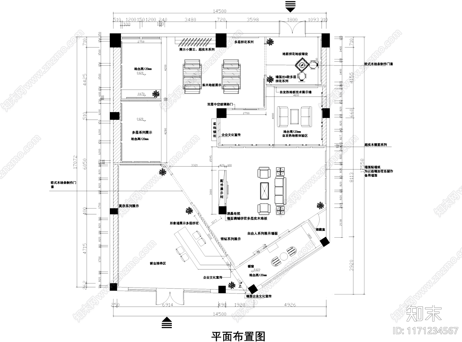 现代其他商业空间cad施工图下载【ID:1171234567】