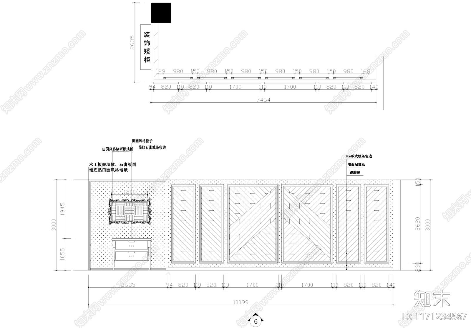 现代其他商业空间cad施工图下载【ID:1171234567】