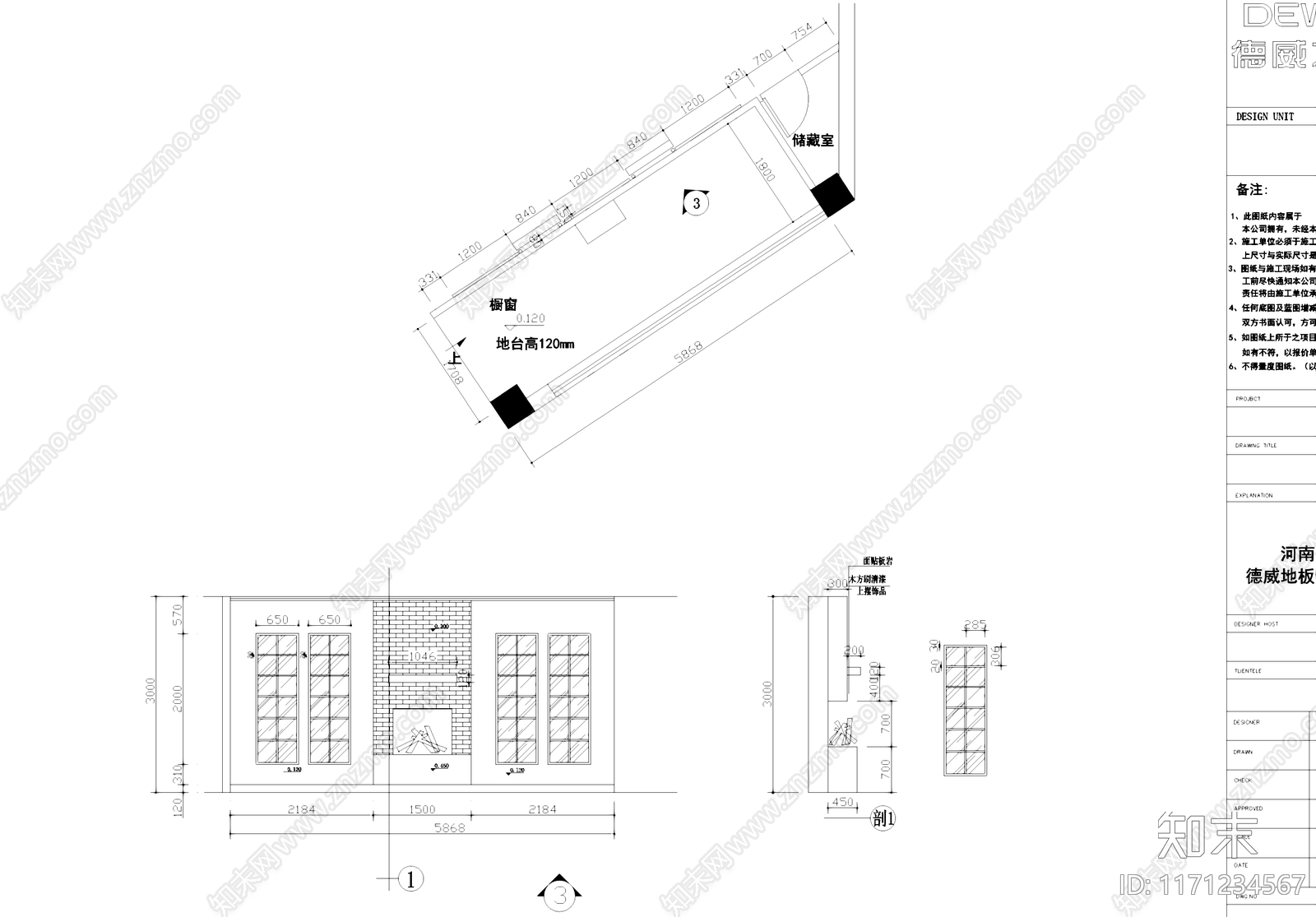 现代其他商业空间cad施工图下载【ID:1171234567】