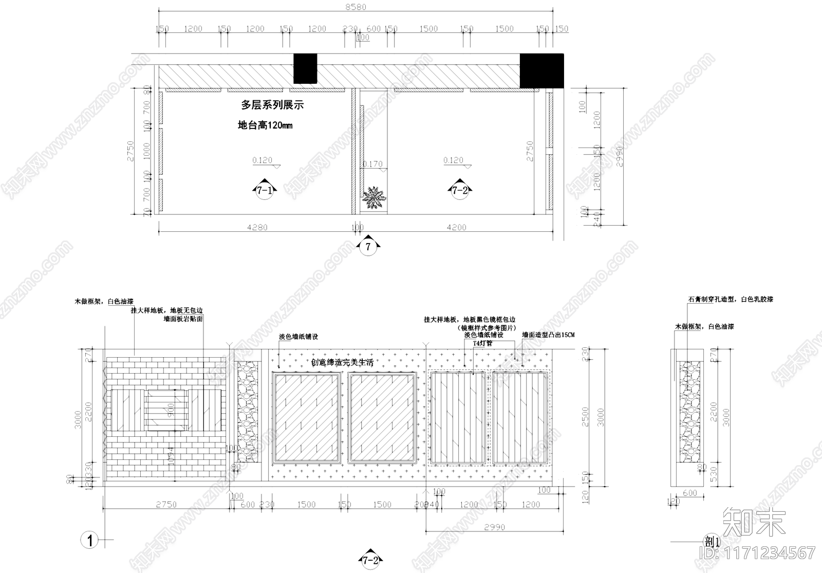 现代其他商业空间cad施工图下载【ID:1171234567】