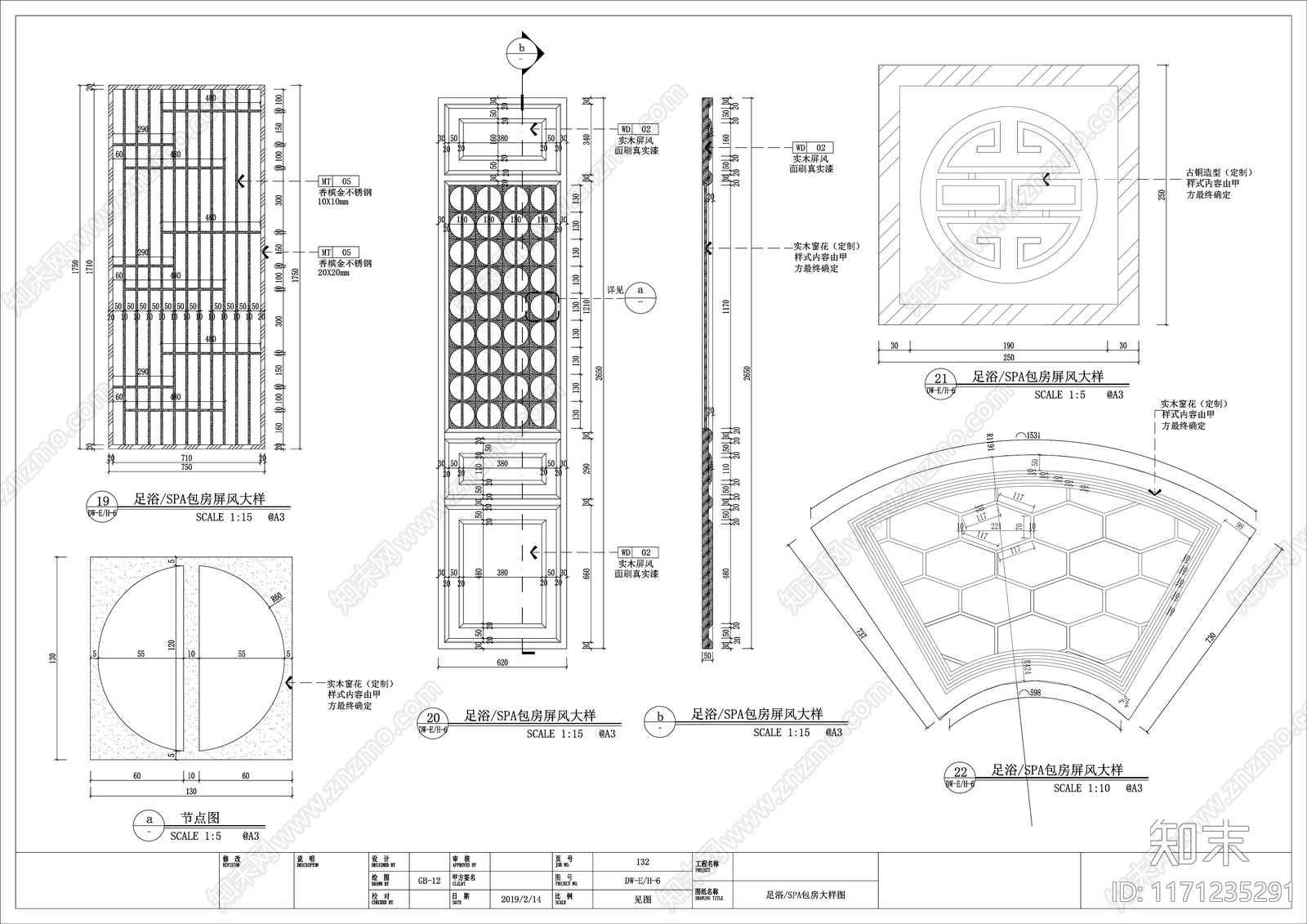 新中式其他商业空间cad施工图下载【ID:1171235291】