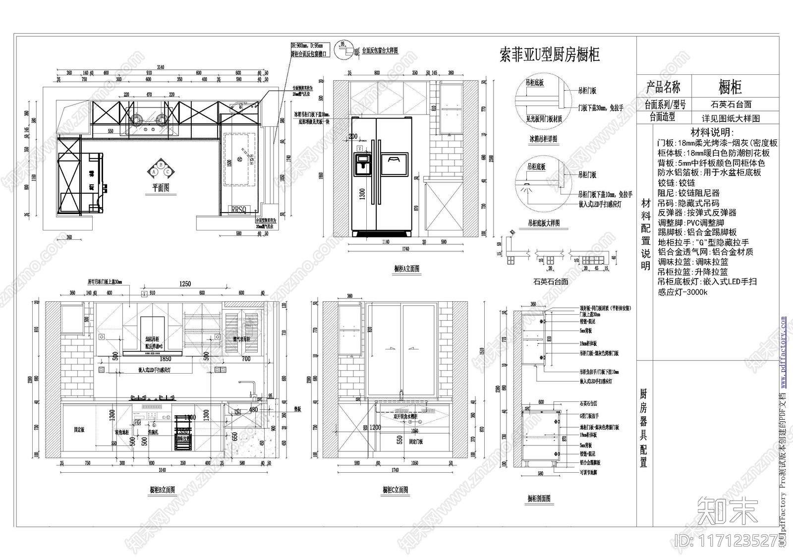 现代厨房cad施工图下载【ID:1171235273】