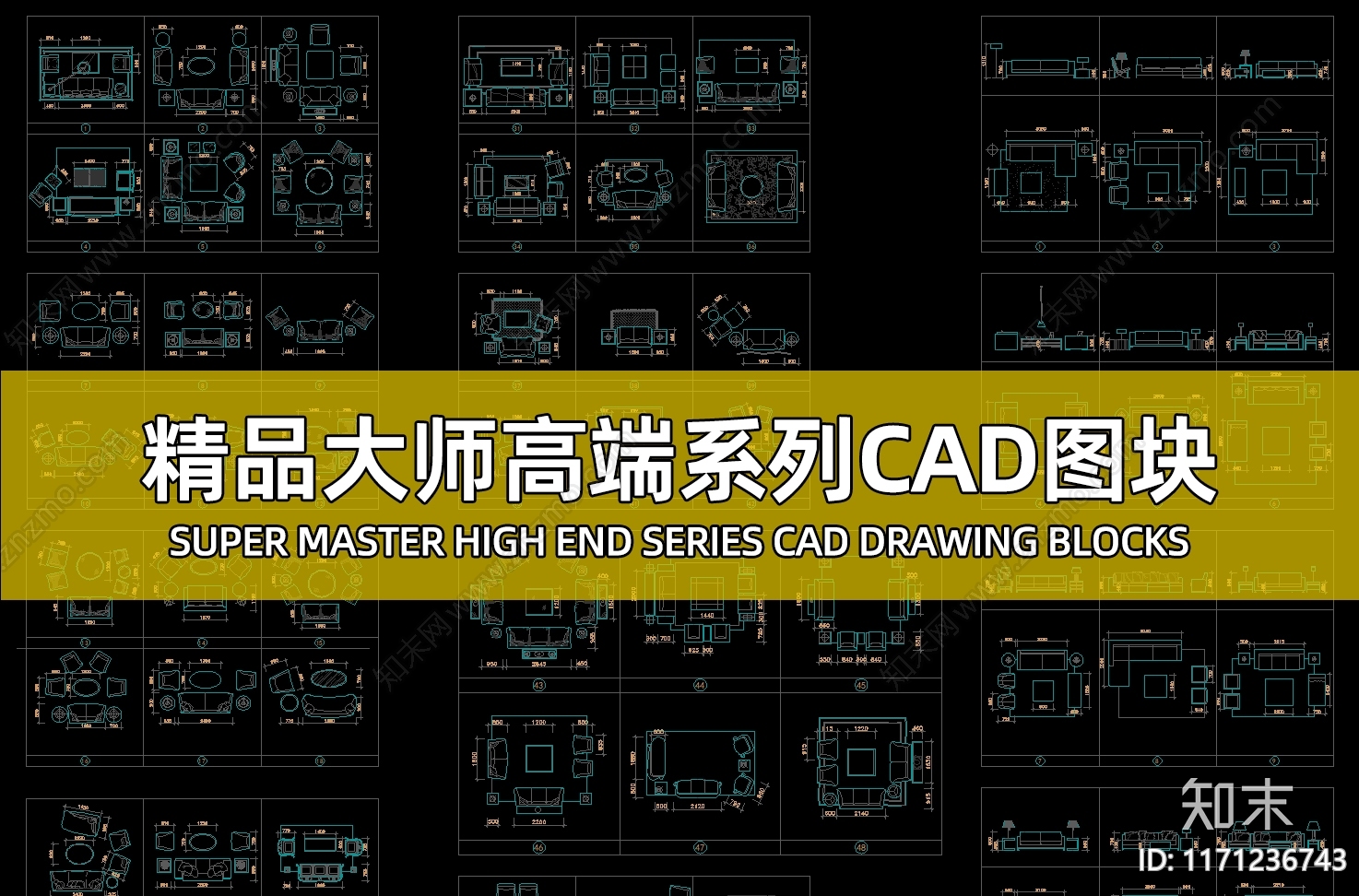 现代北欧综合家具图库施工图下载【ID:1171236743】