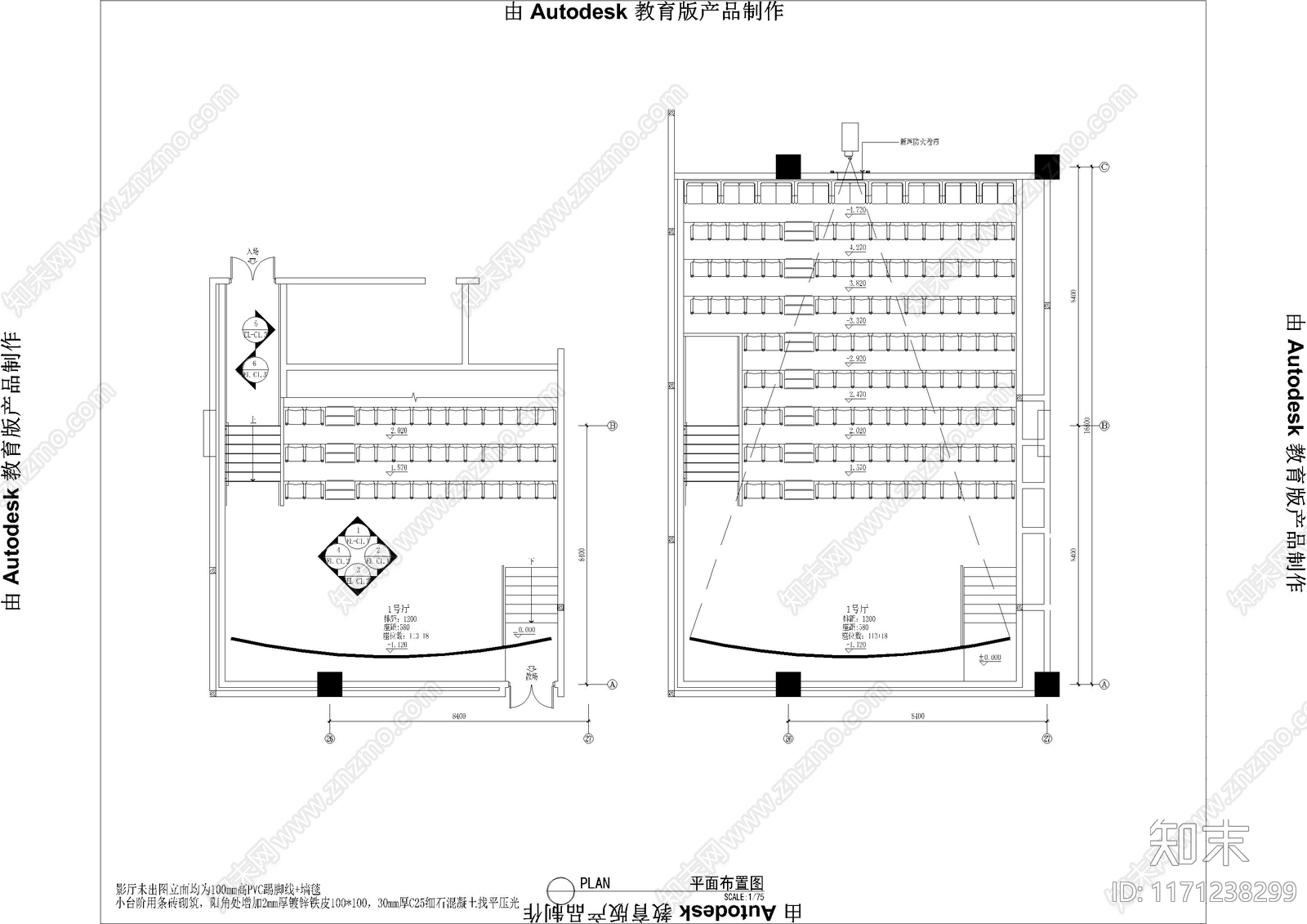 现代电影院cad施工图下载【ID:1171238299】