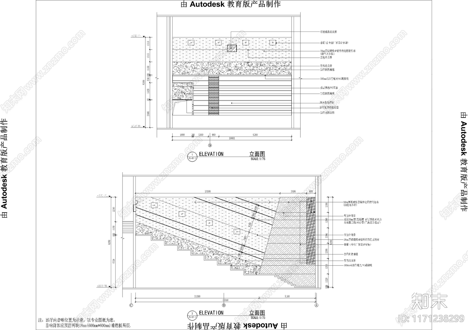 现代电影院cad施工图下载【ID:1171238299】