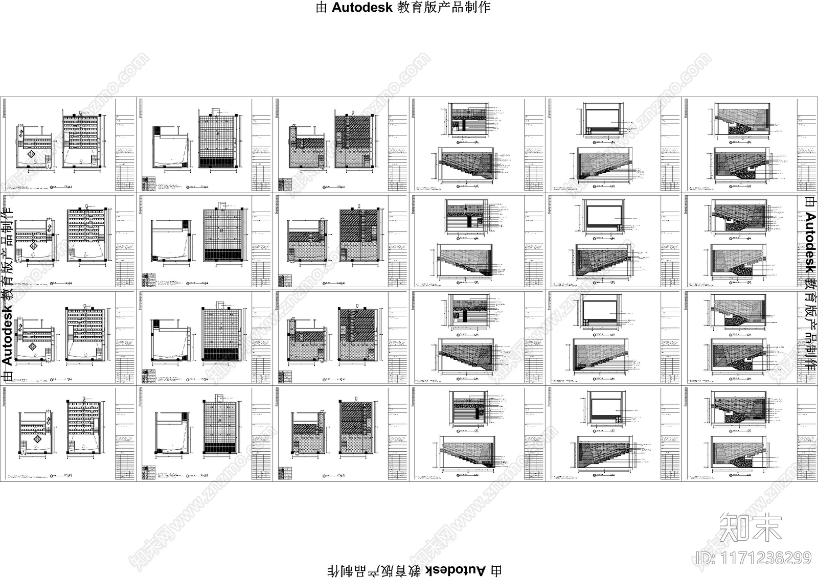 现代电影院cad施工图下载【ID:1171238299】