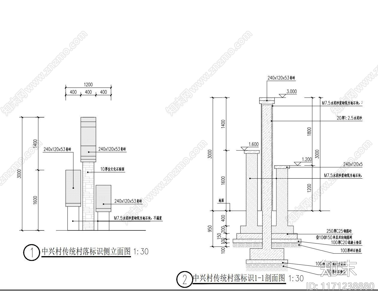 现代中式入口施工图下载【ID:1171238880】