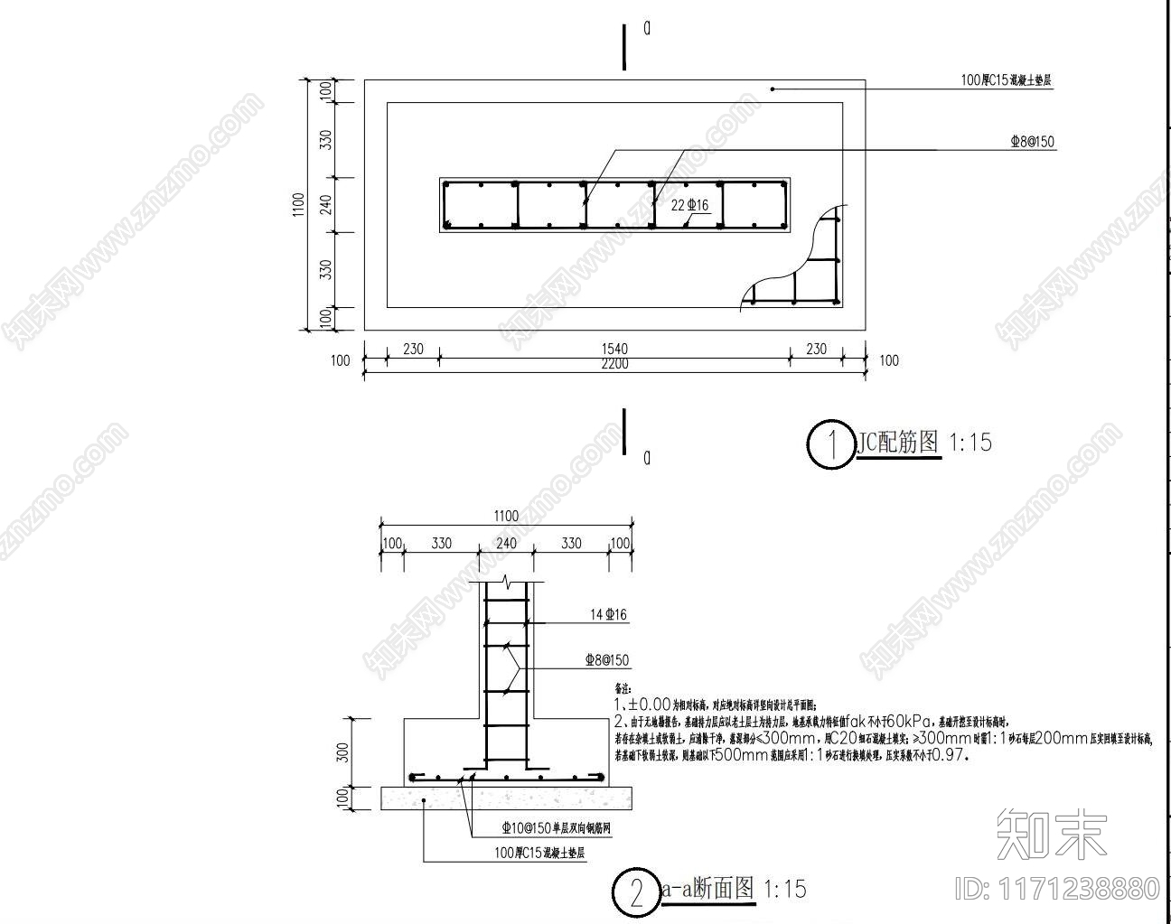 现代中式入口施工图下载【ID:1171238880】