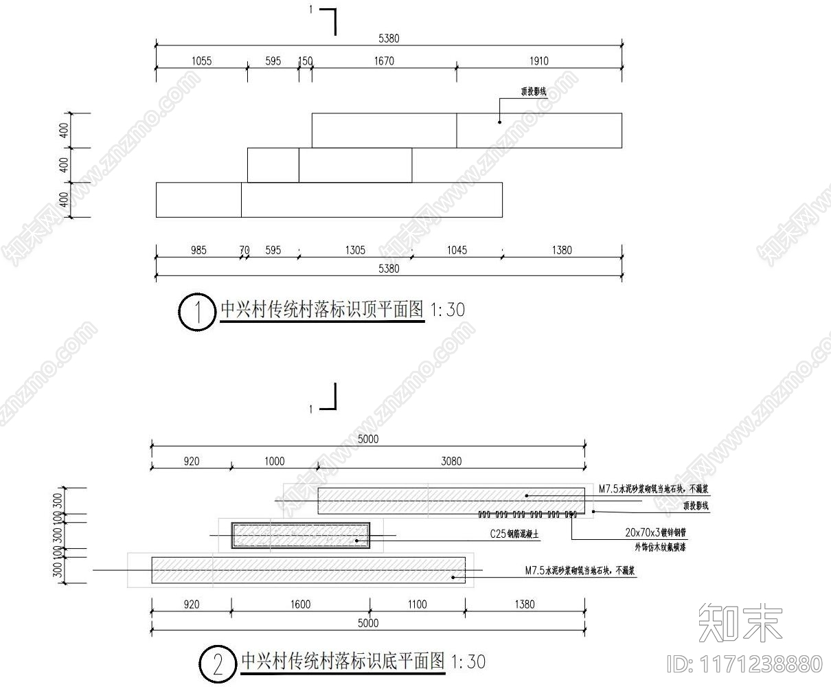 现代中式入口施工图下载【ID:1171238880】