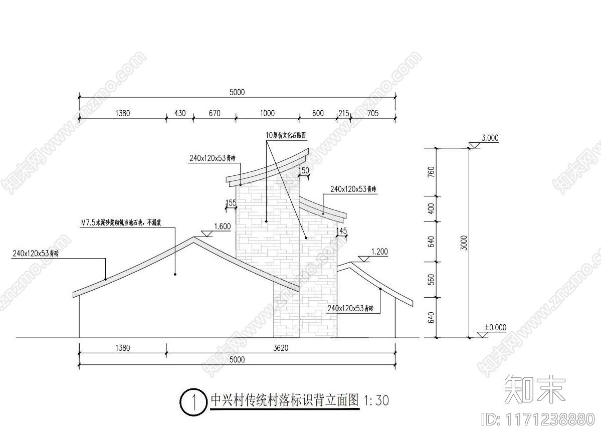 现代中式入口施工图下载【ID:1171238880】