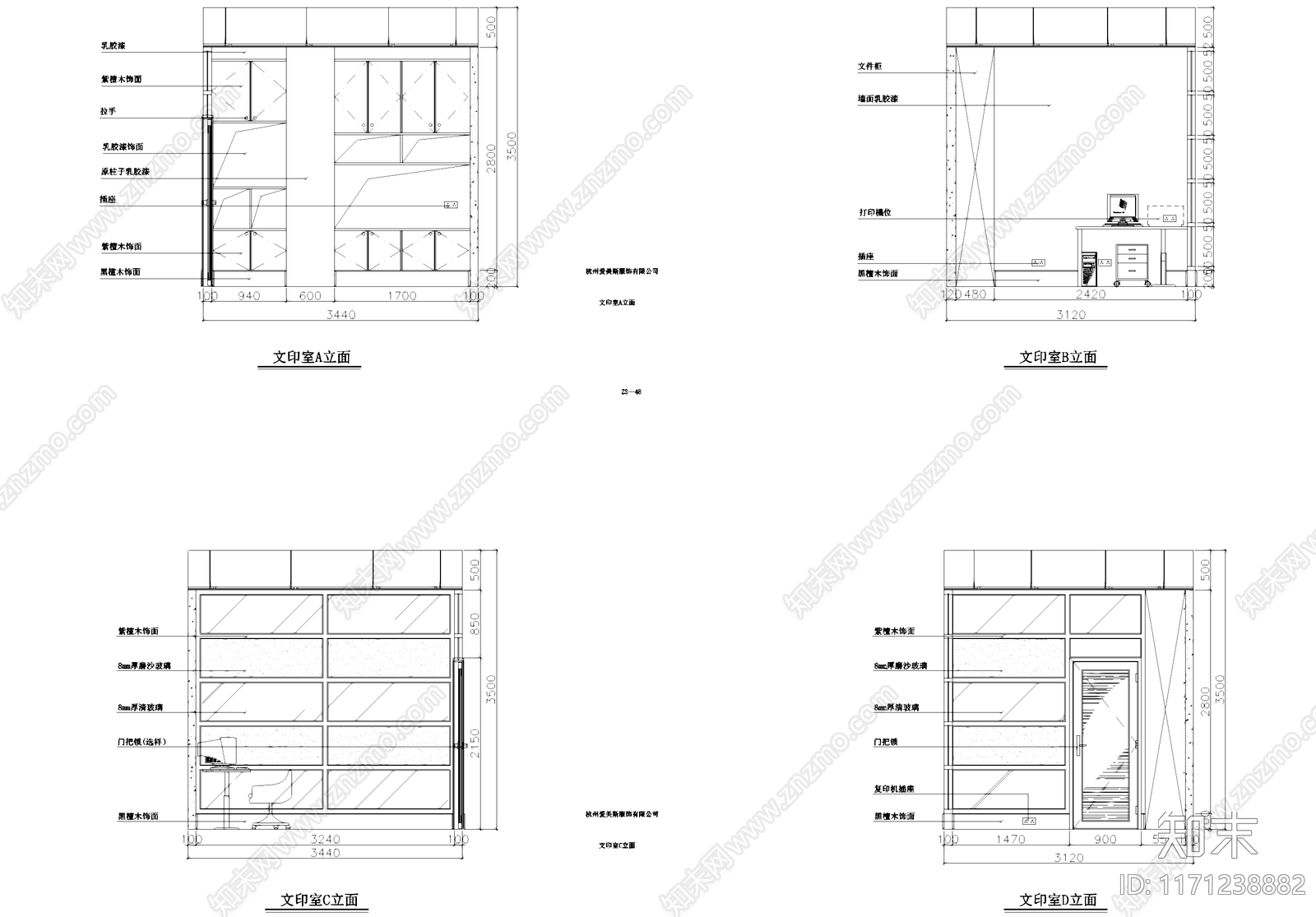 现代办公室cad施工图下载【ID:1171238882】