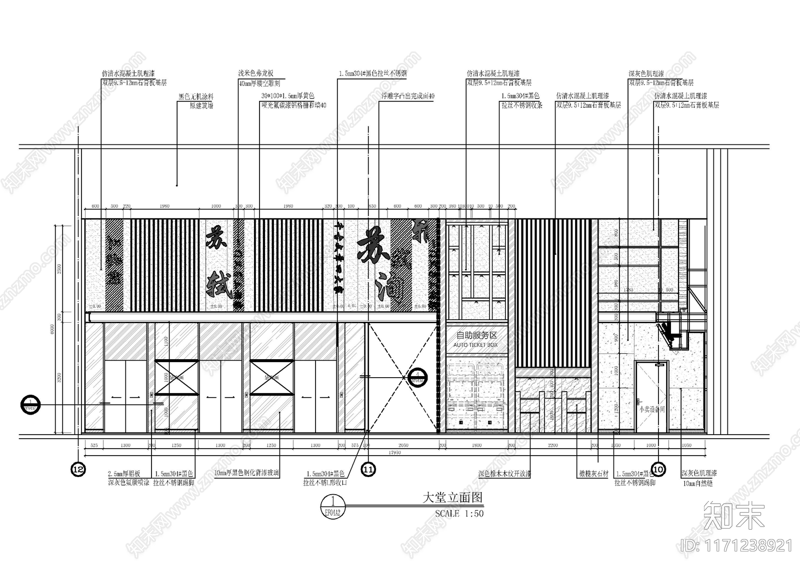 现代电影院cad施工图下载【ID:1171238921】