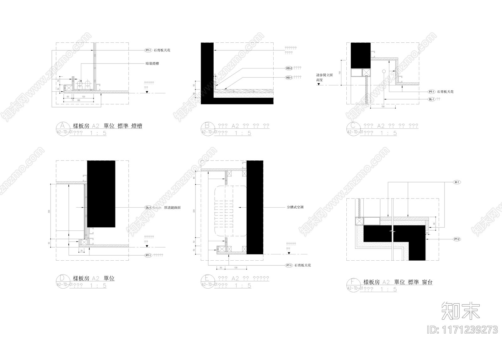 整体家装空间cad施工图下载【ID:1171239273】