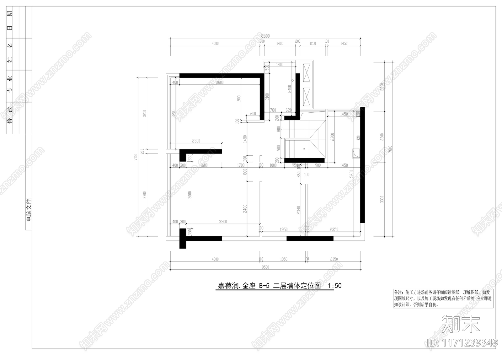 整体家装空间cad施工图下载【ID:1171239349】