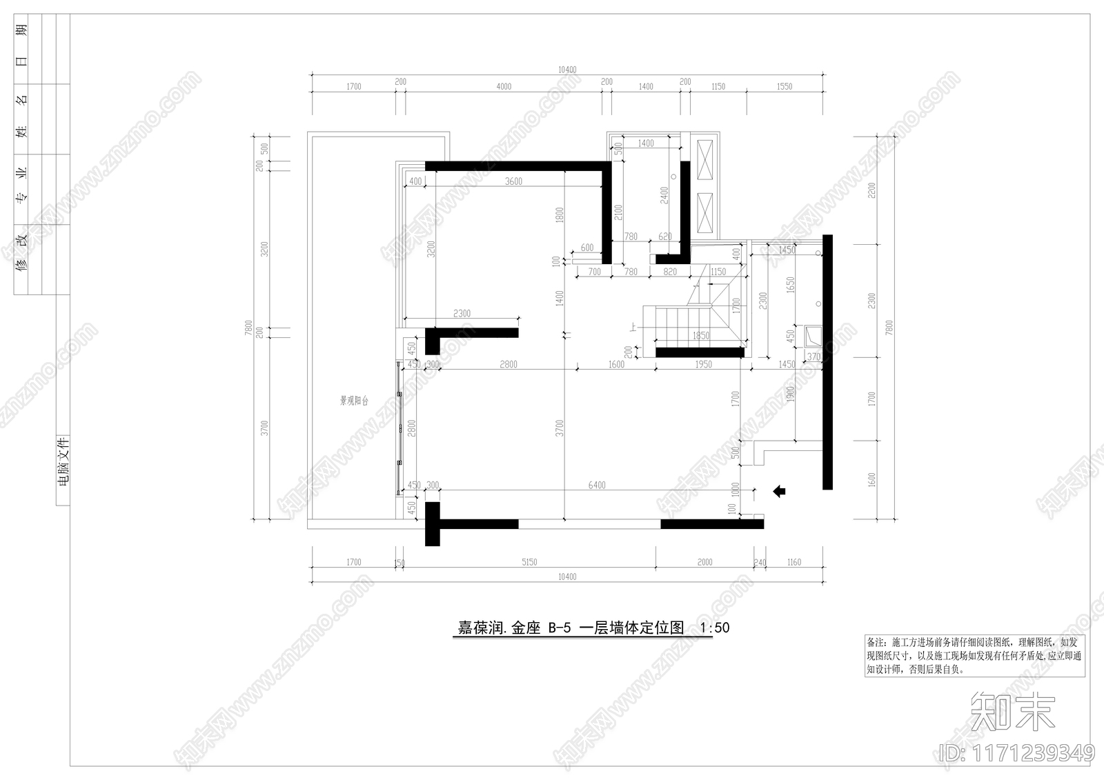 整体家装空间cad施工图下载【ID:1171239349】