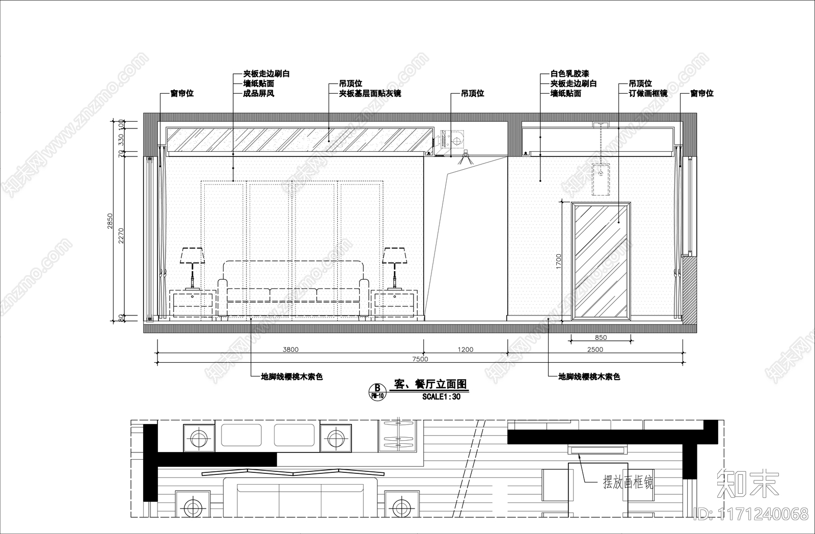 整体家装空间cad施工图下载【ID:1171240068】